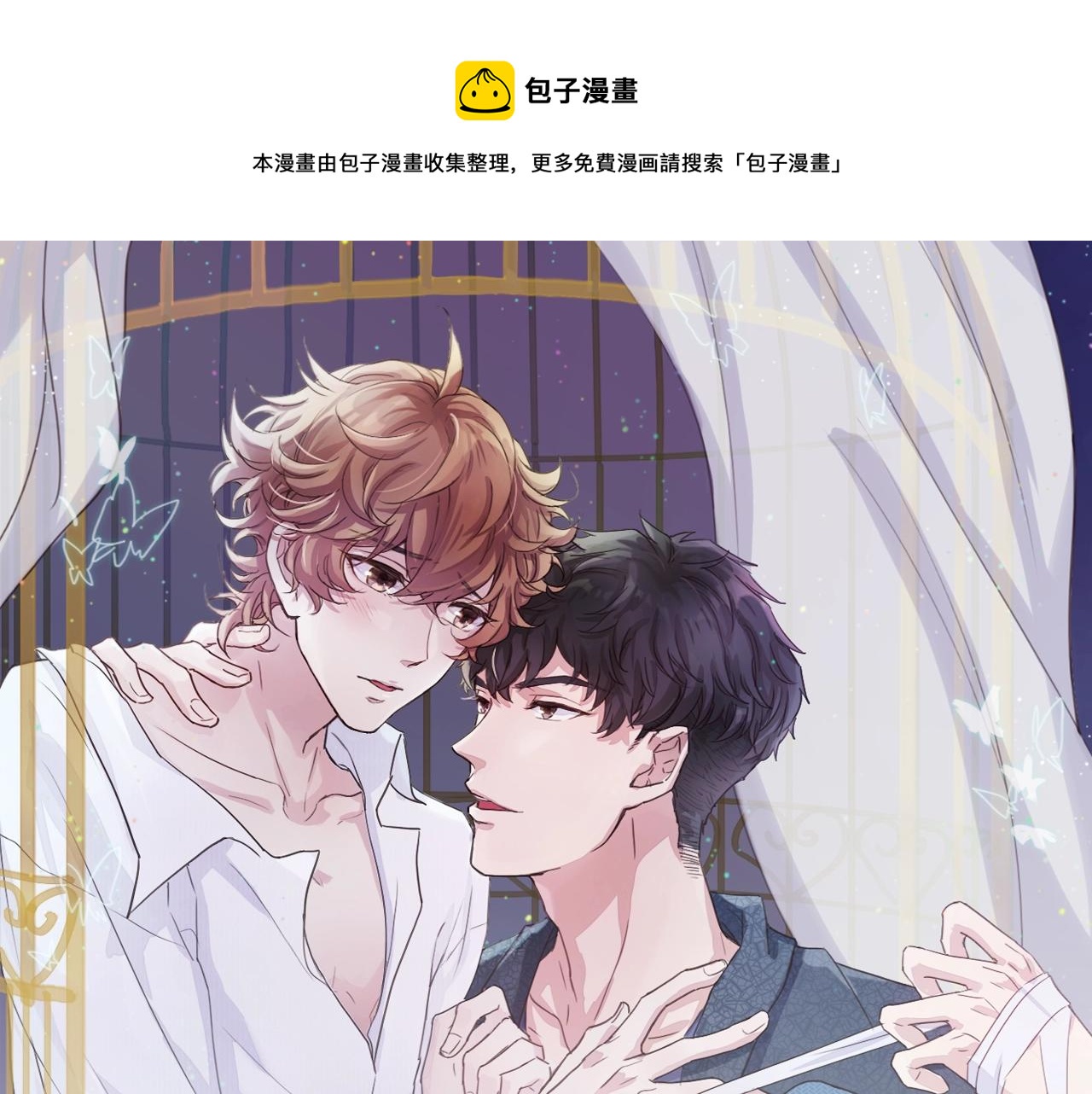 第52话 再遇见(1/2)-第52话