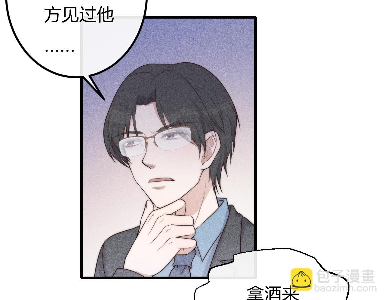 第52话 再遇见(1/2)-第52话