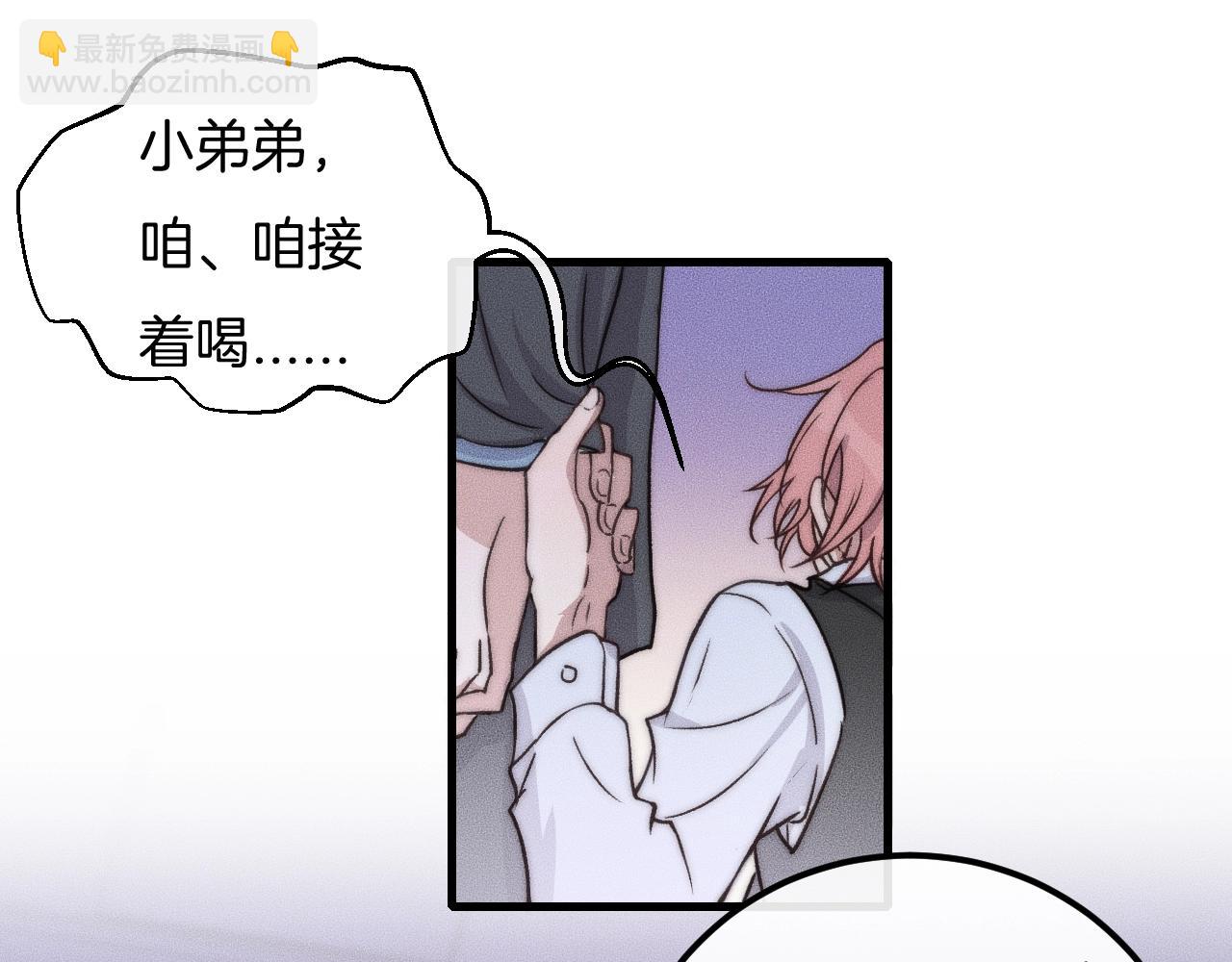 第52话 再遇见(1/2)-第52话