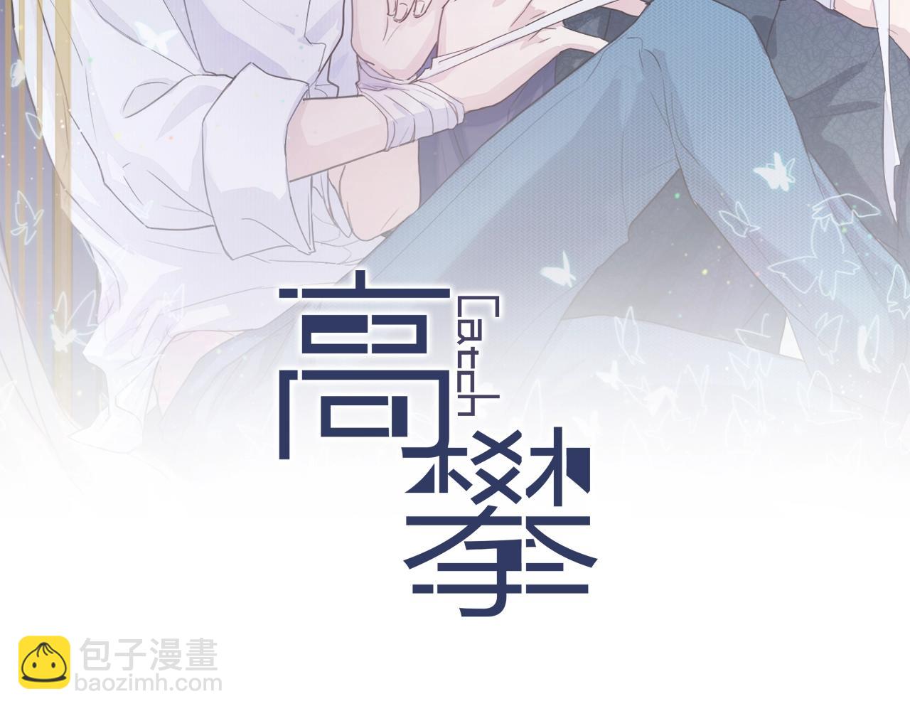 第52话 再遇见(1/2)-第52话