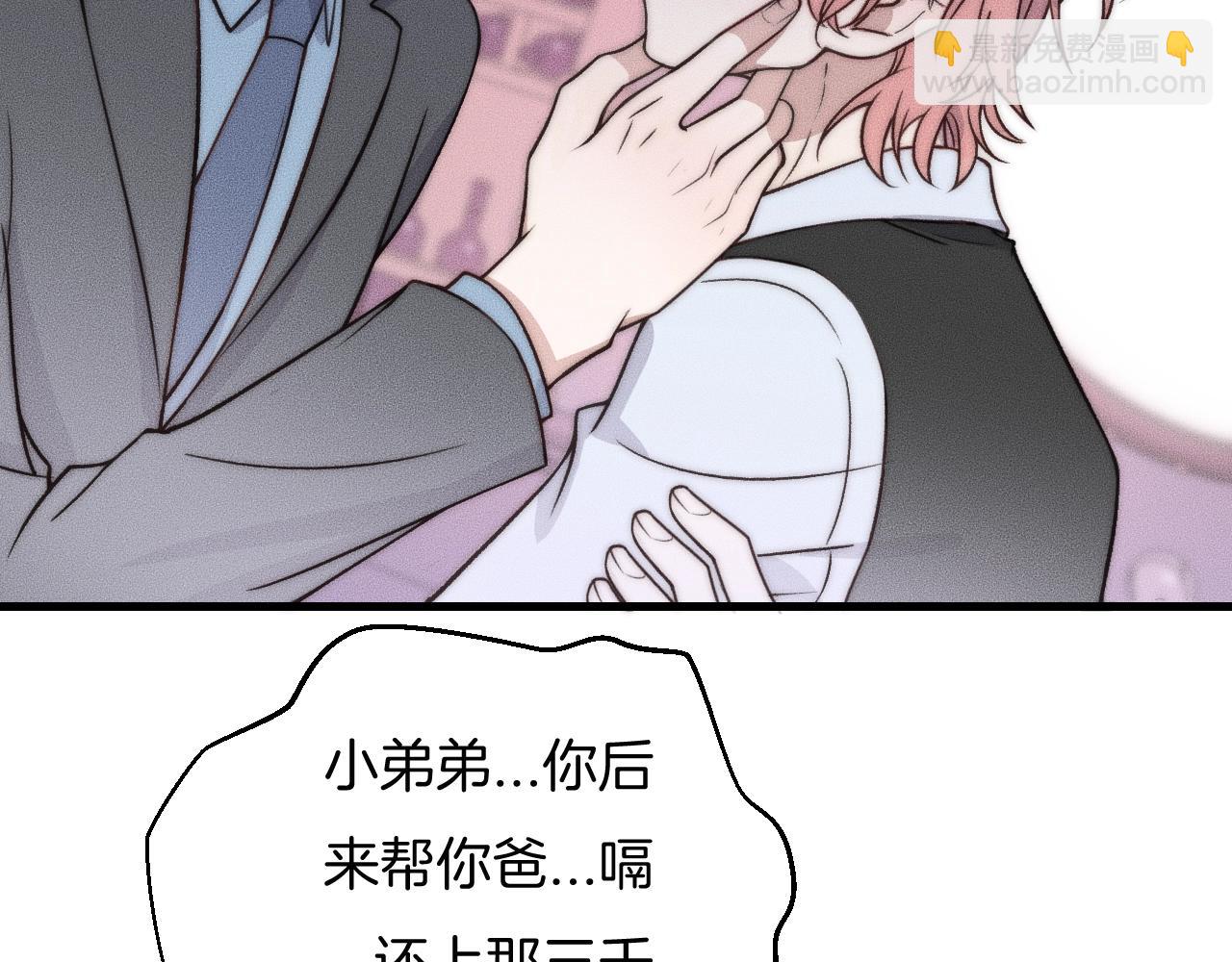 第52话 再遇见(1/2)-第52话