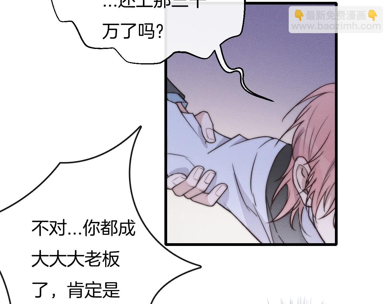 第52话 再遇见(1/2)-第52话