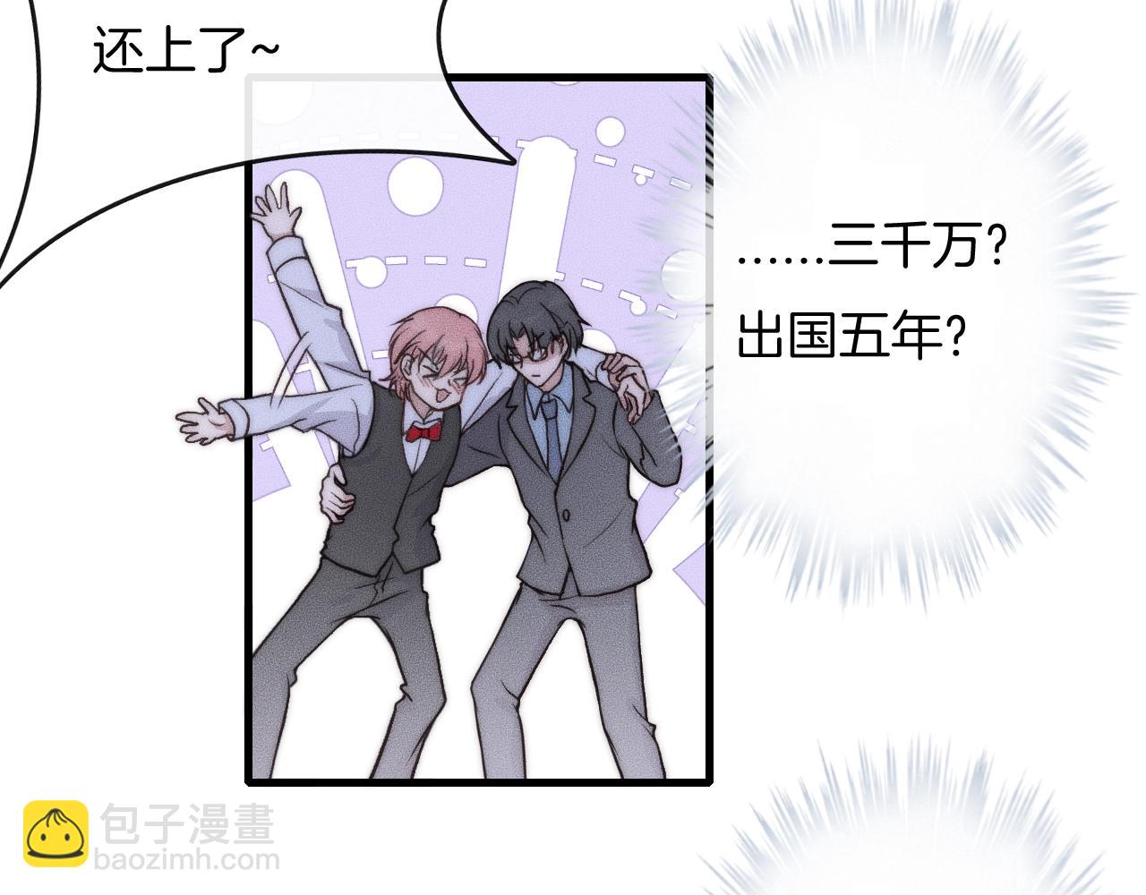 第52话 再遇见(1/2)-第52话