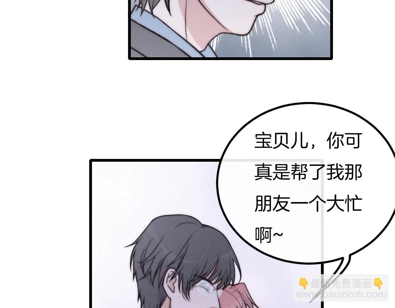 第52话 再遇见(1/2)-第52话