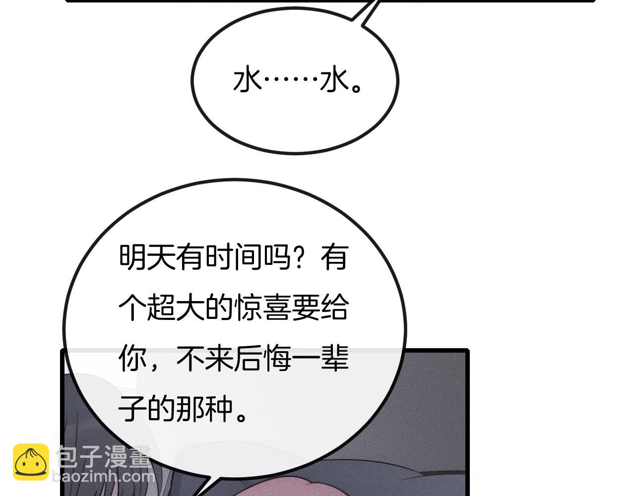 第52话 再遇见(1/2)-第52话