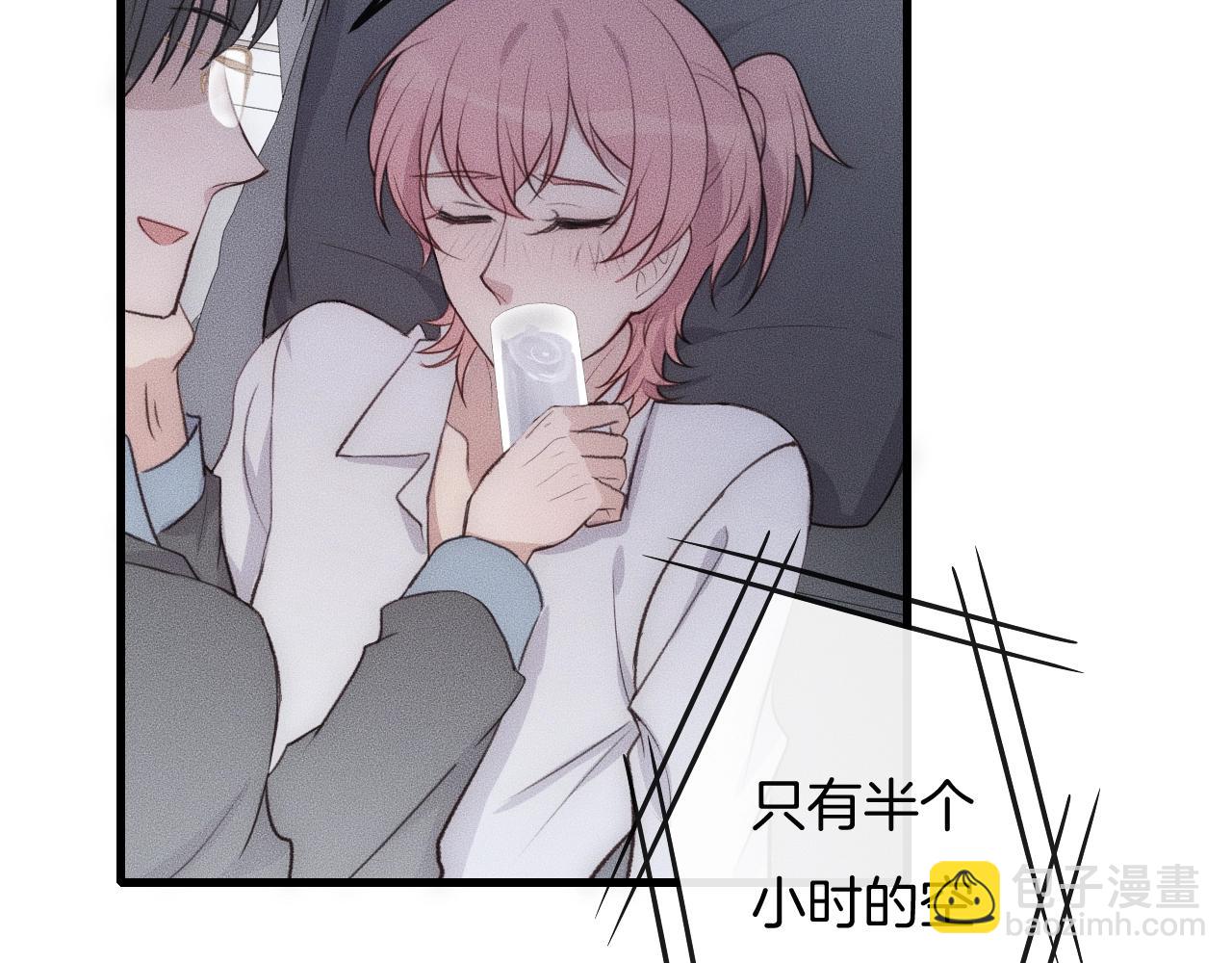 第52话 再遇见(1/2)-第52话