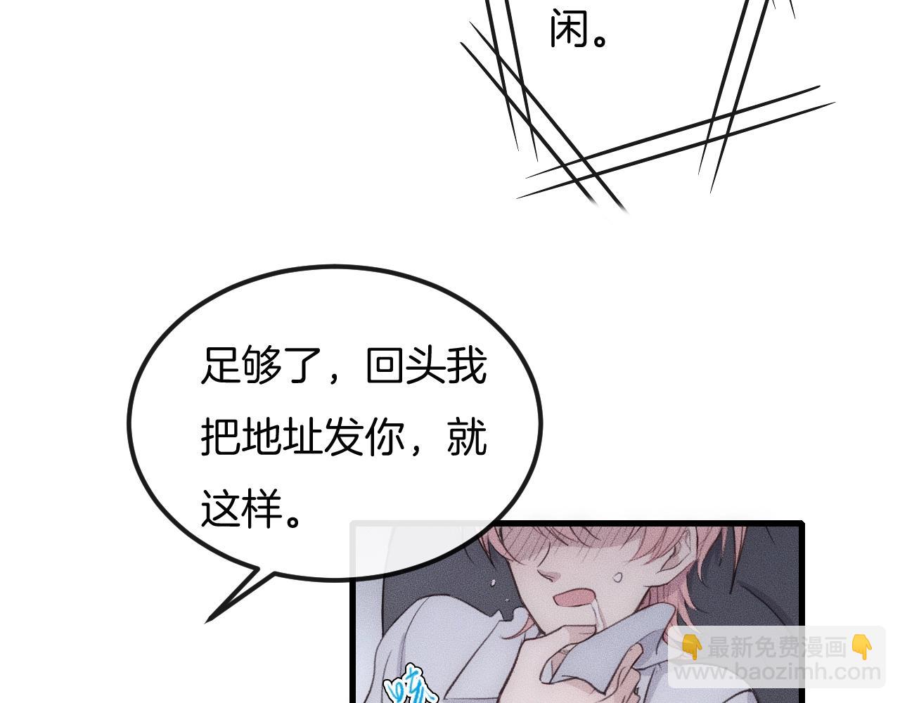 第52话 再遇见(1/2)-第52话