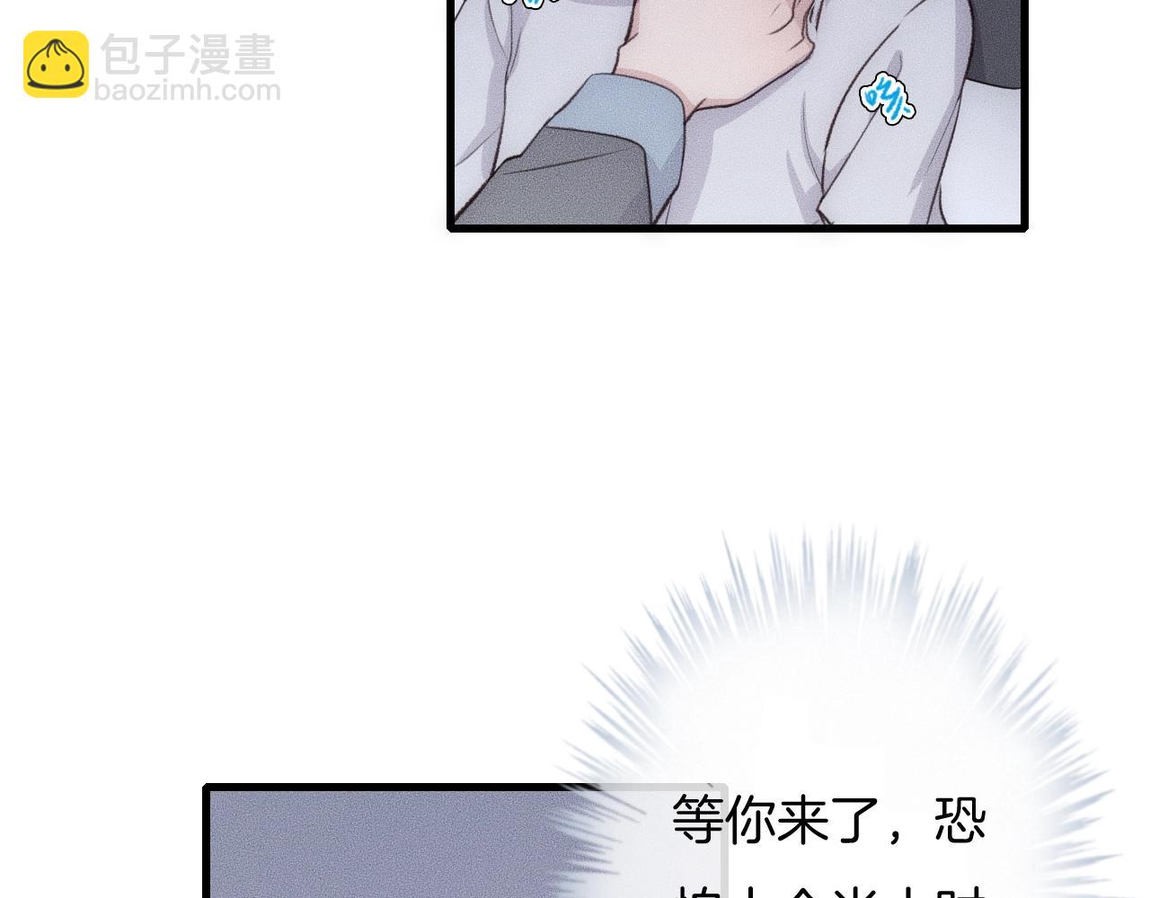 第52话 再遇见(1/2)-第52话