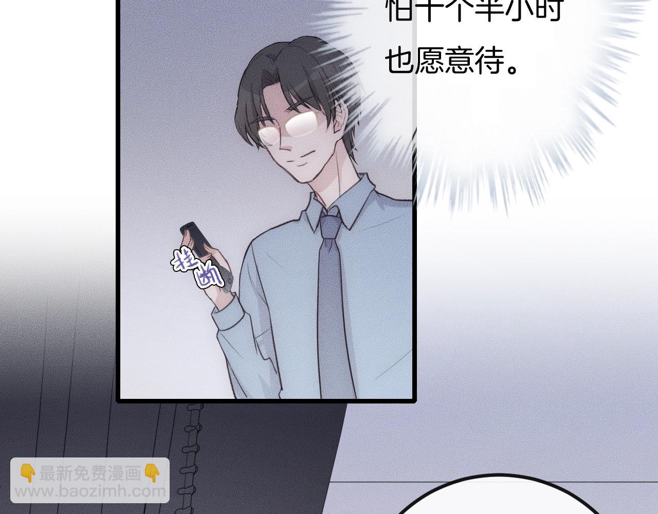 第52话 再遇见(1/2)-第52话