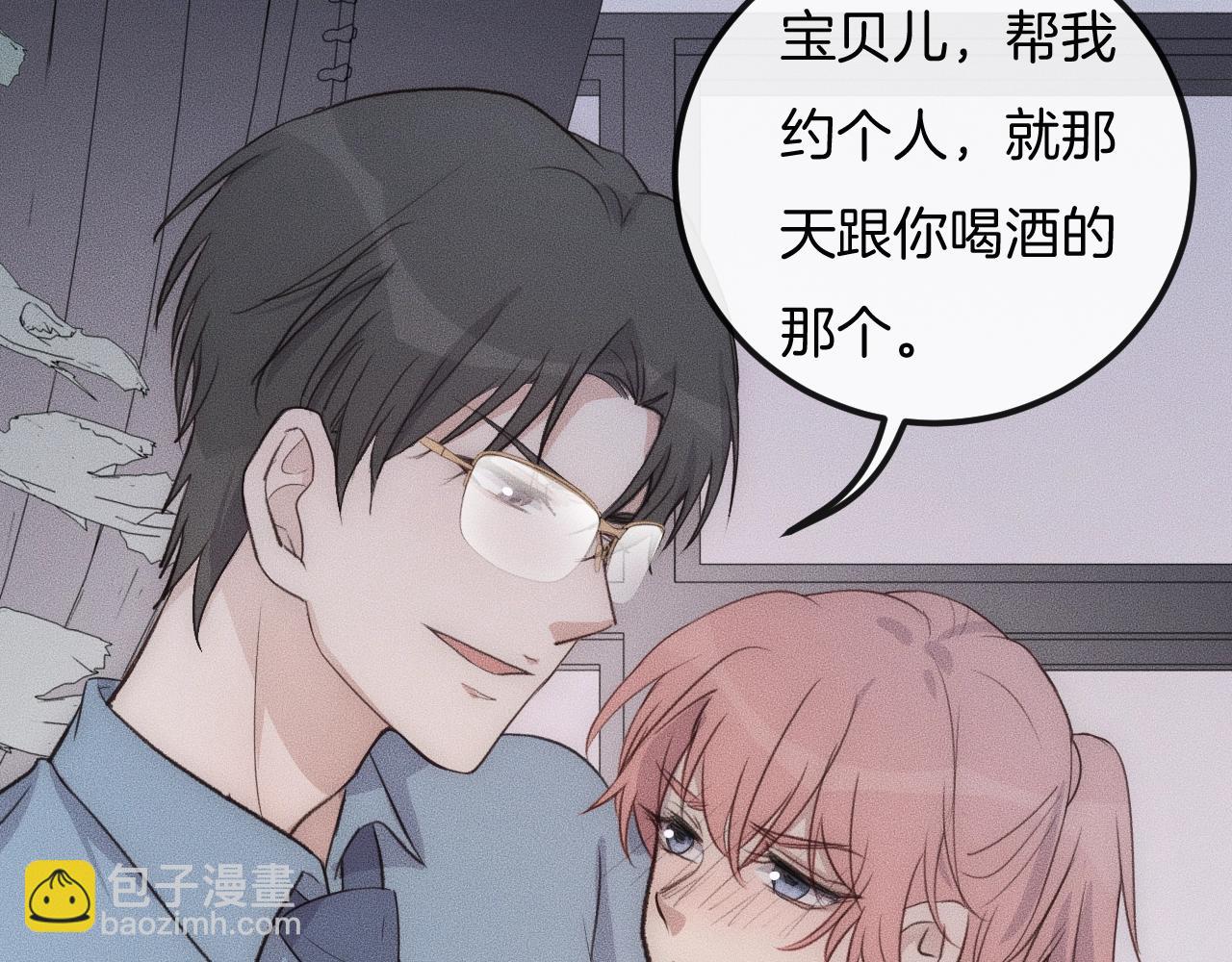 第52话 再遇见(1/2)-第52话