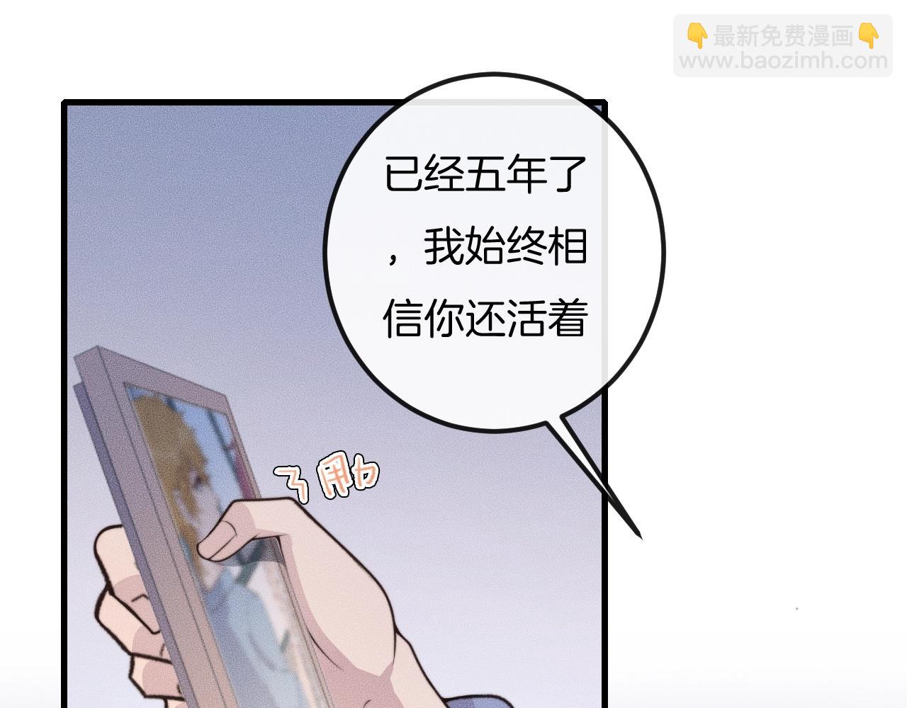 第52话 再遇见(1/2)-第52话