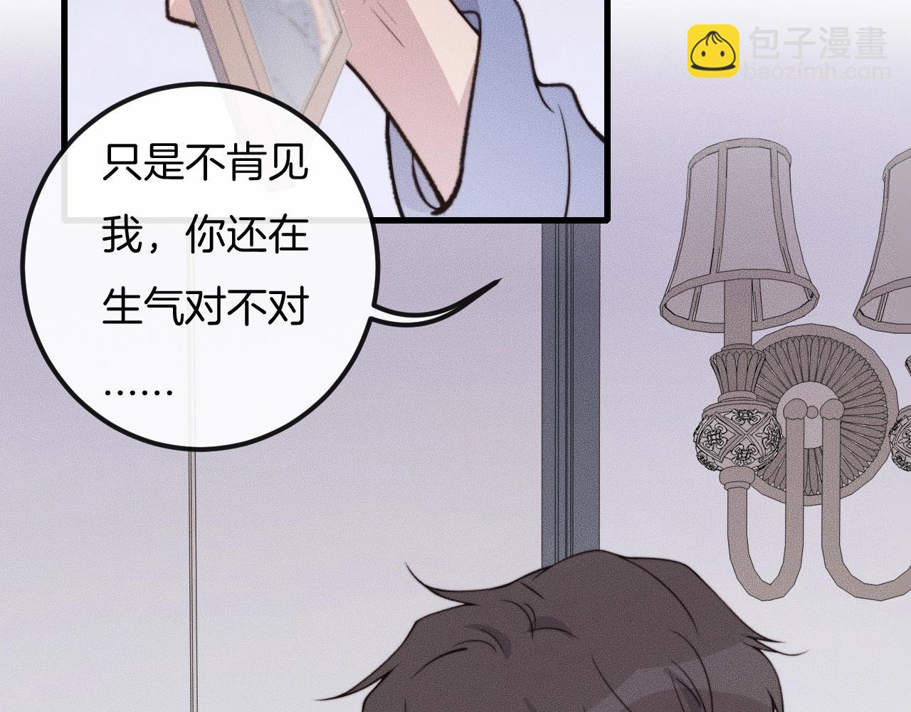 第52话 再遇见(1/2)-第52话