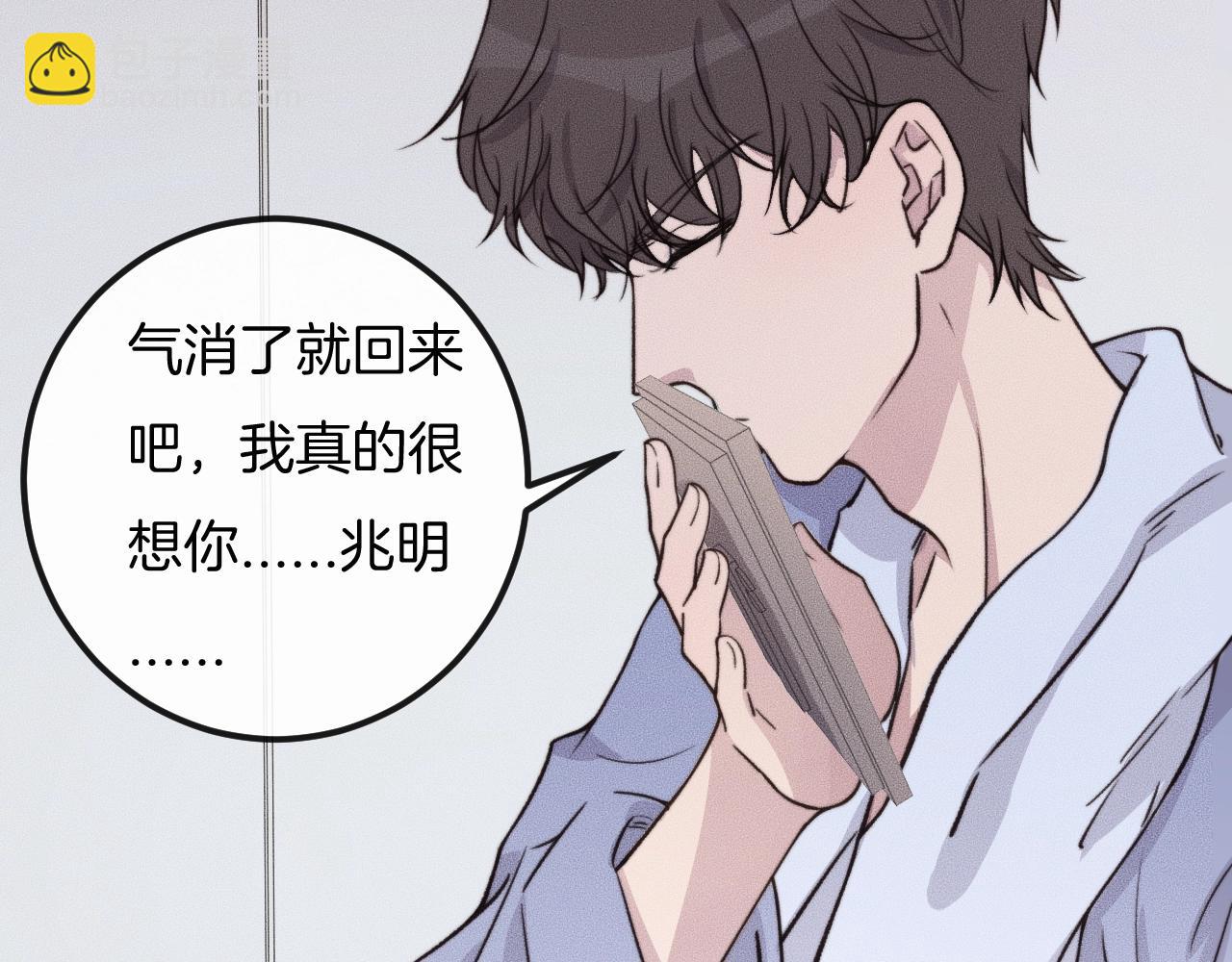 第52话 再遇见(1/2)-第52话