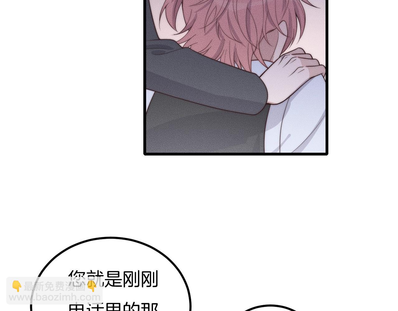 第52话 再遇见(1/2)-第52话