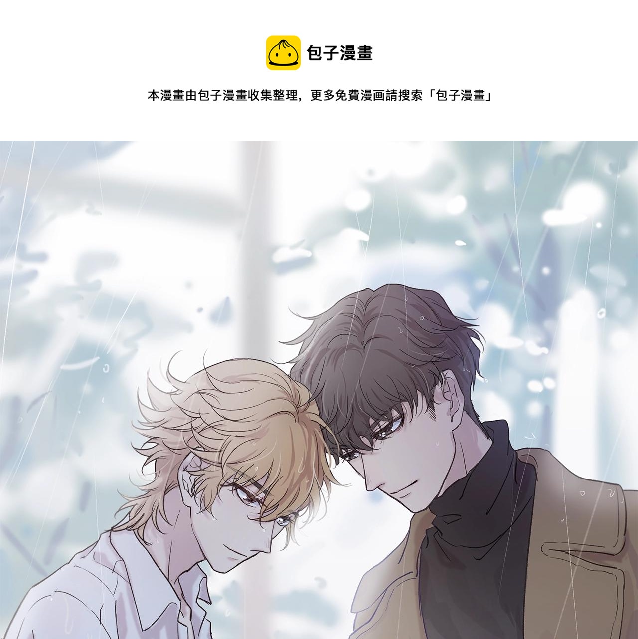 第54话 进展够快的啊(1/2)-第54话