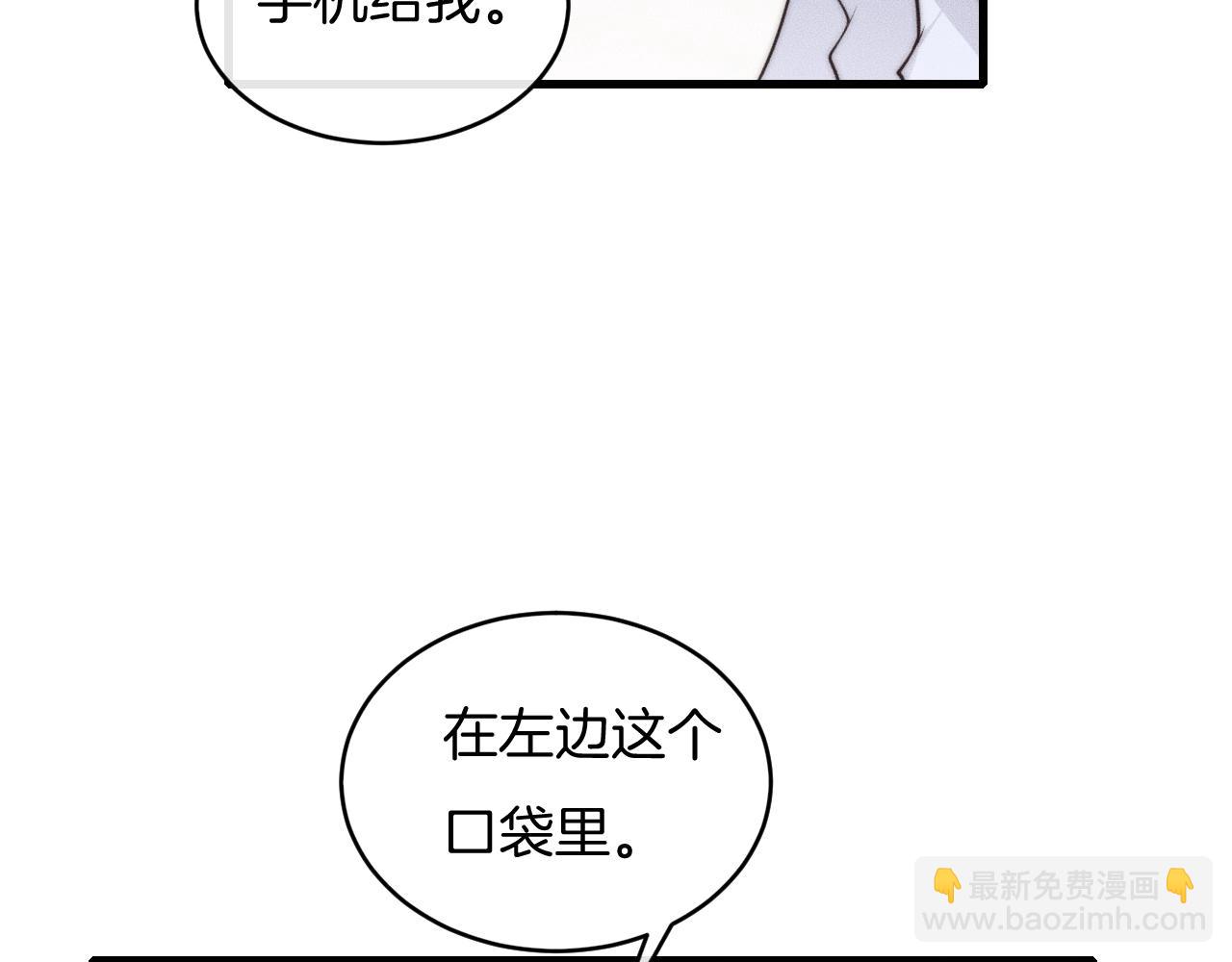 第54话 进展够快的啊(1/2)-第54话