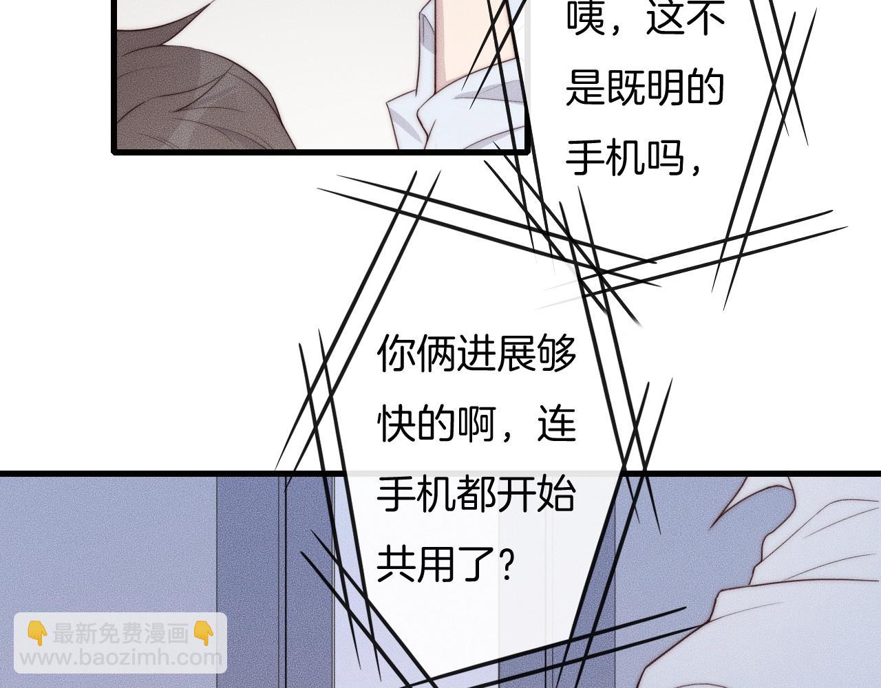 第54话 进展够快的啊(1/2)-第54话