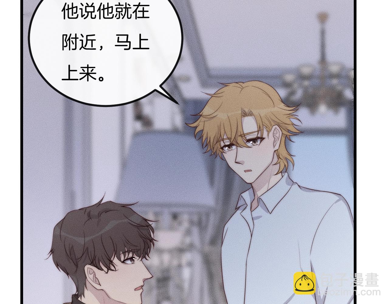 第54话 进展够快的啊(1/2)-第54话