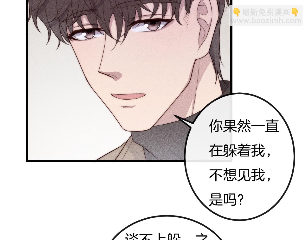 第54话 进展够快的啊(1/2)-第54话