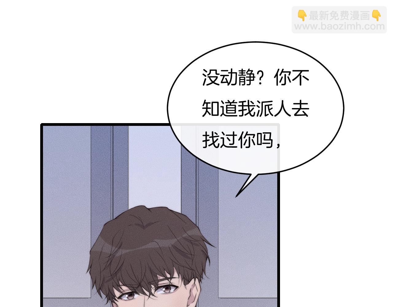 第54话 进展够快的啊(1/2)-第54话