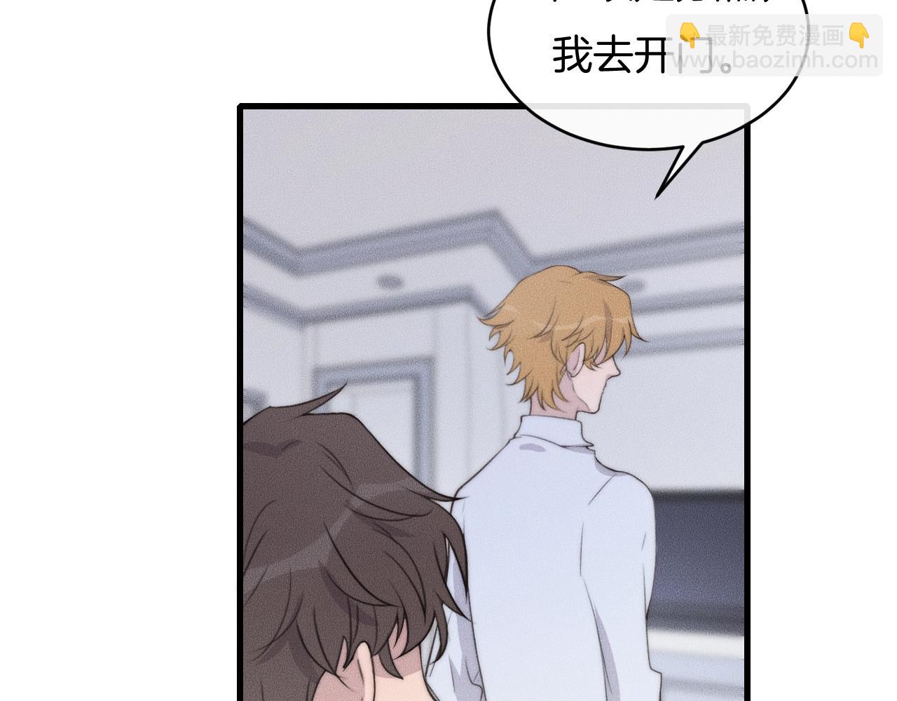 第54话 进展够快的啊(1/2)-第54话