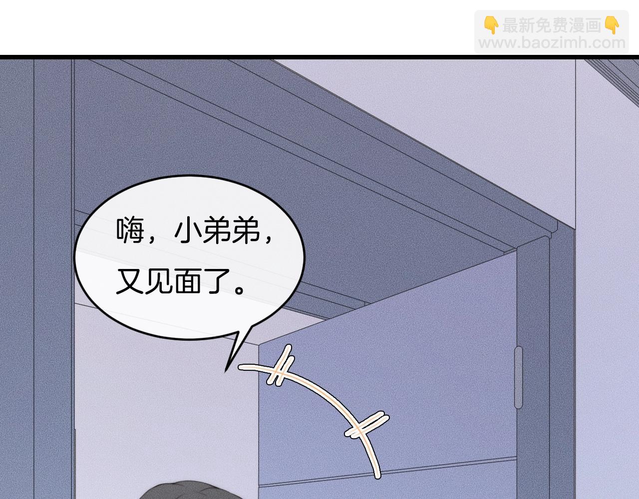 第54话 进展够快的啊(1/2)-第54话