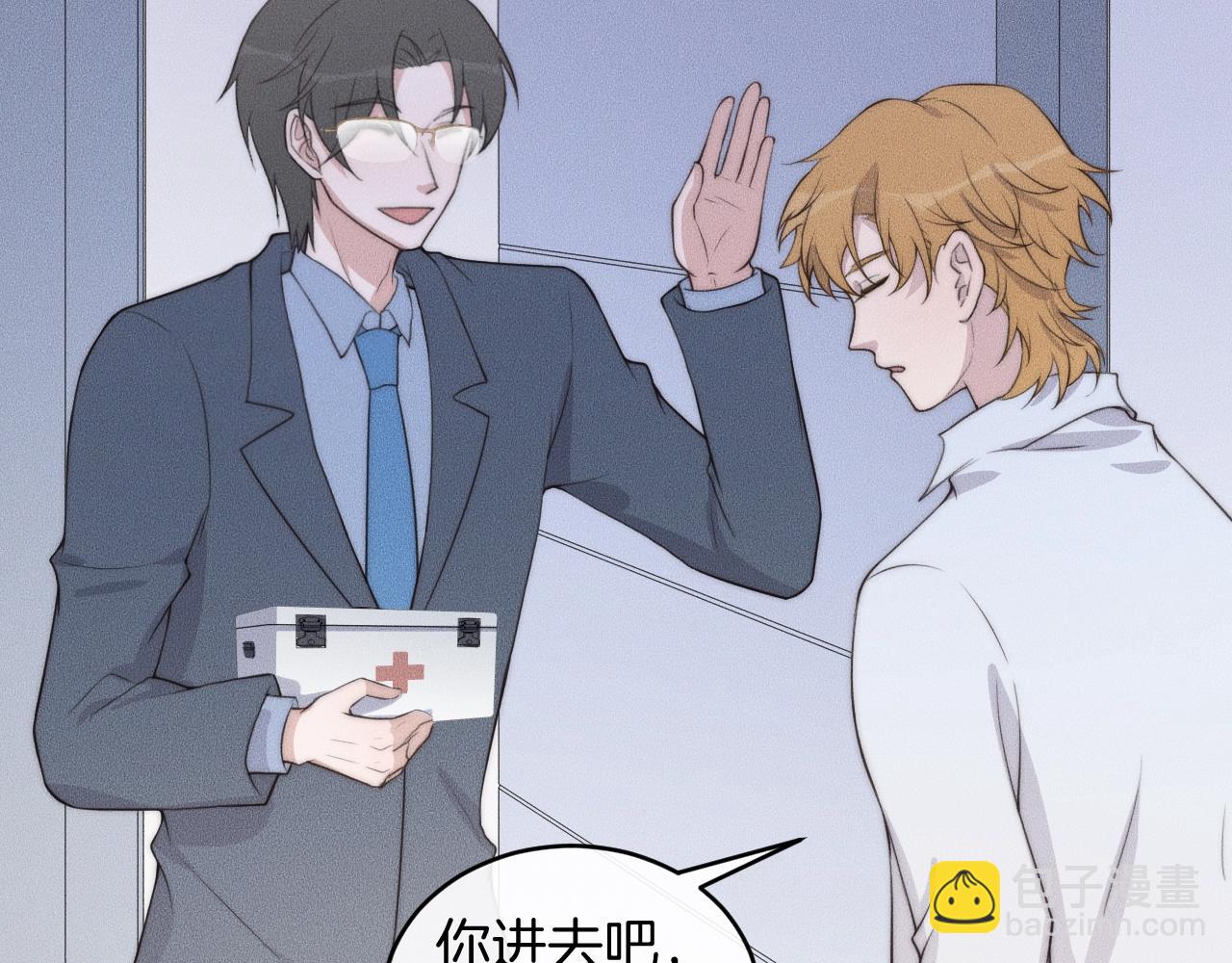 第54话 进展够快的啊(1/2)-第54话