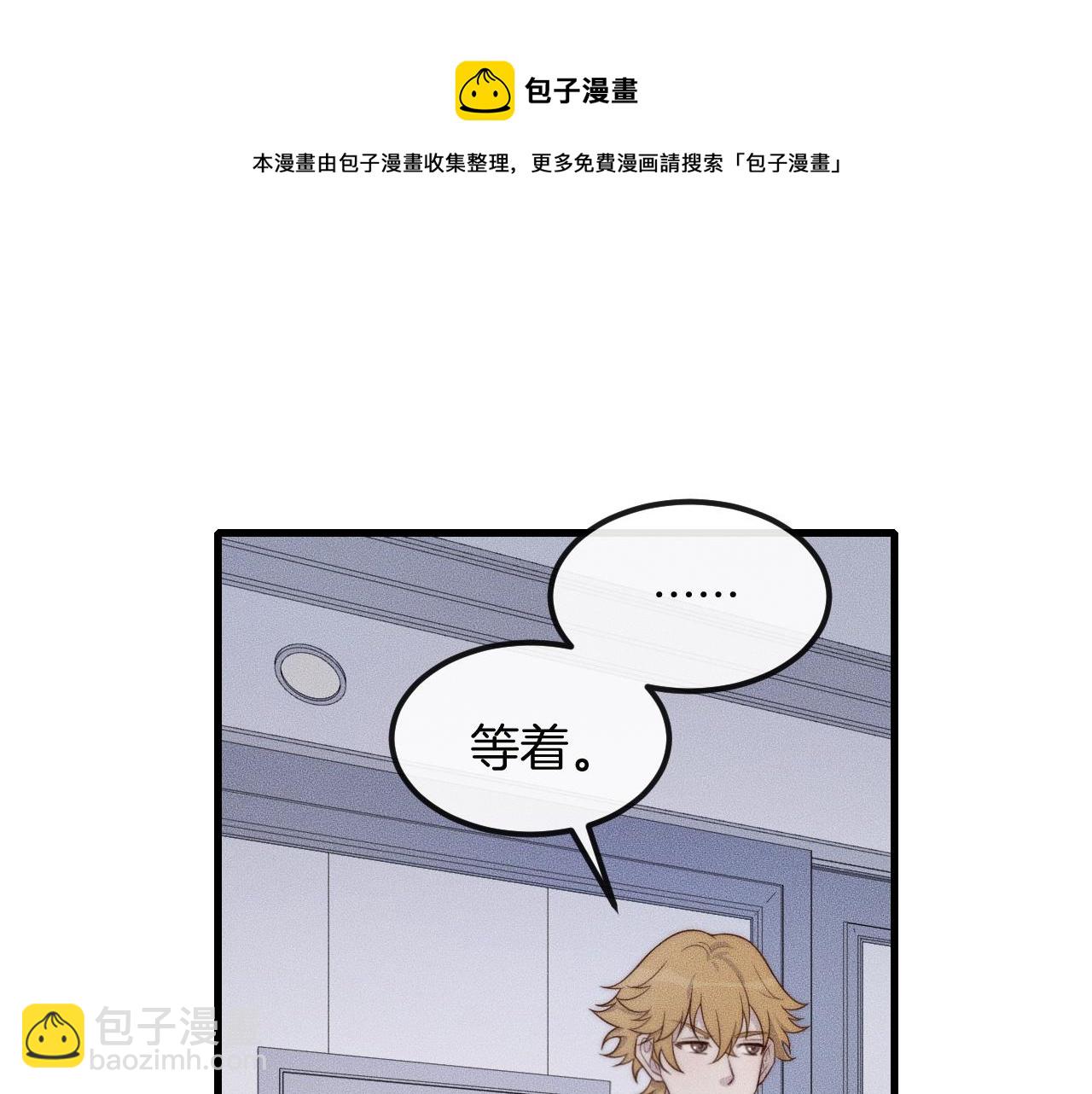 第54话 进展够快的啊(1/2)-第54话