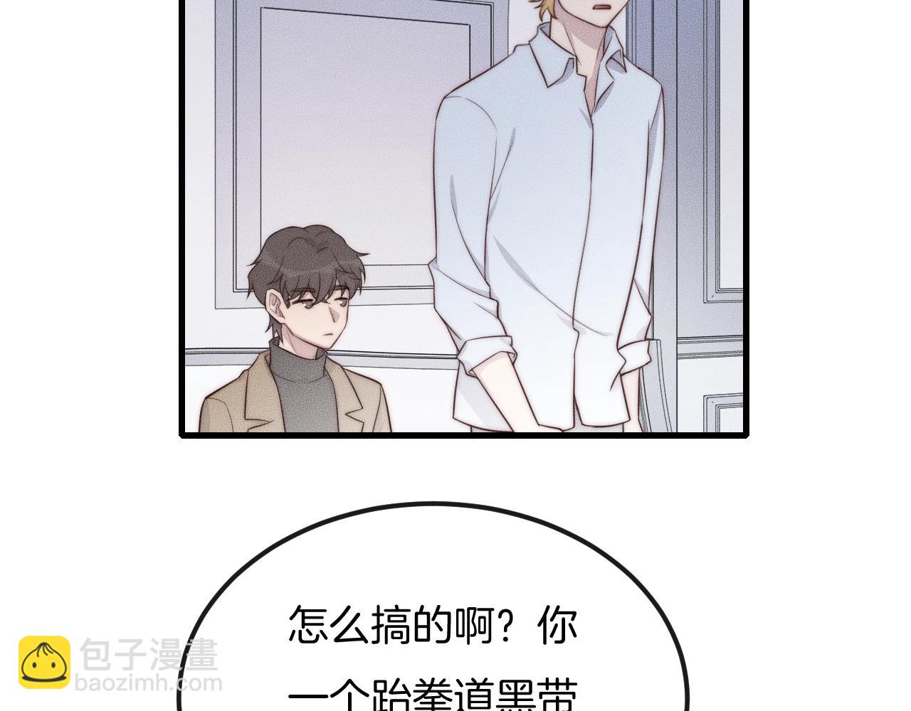 第54话 进展够快的啊(1/2)-第54话