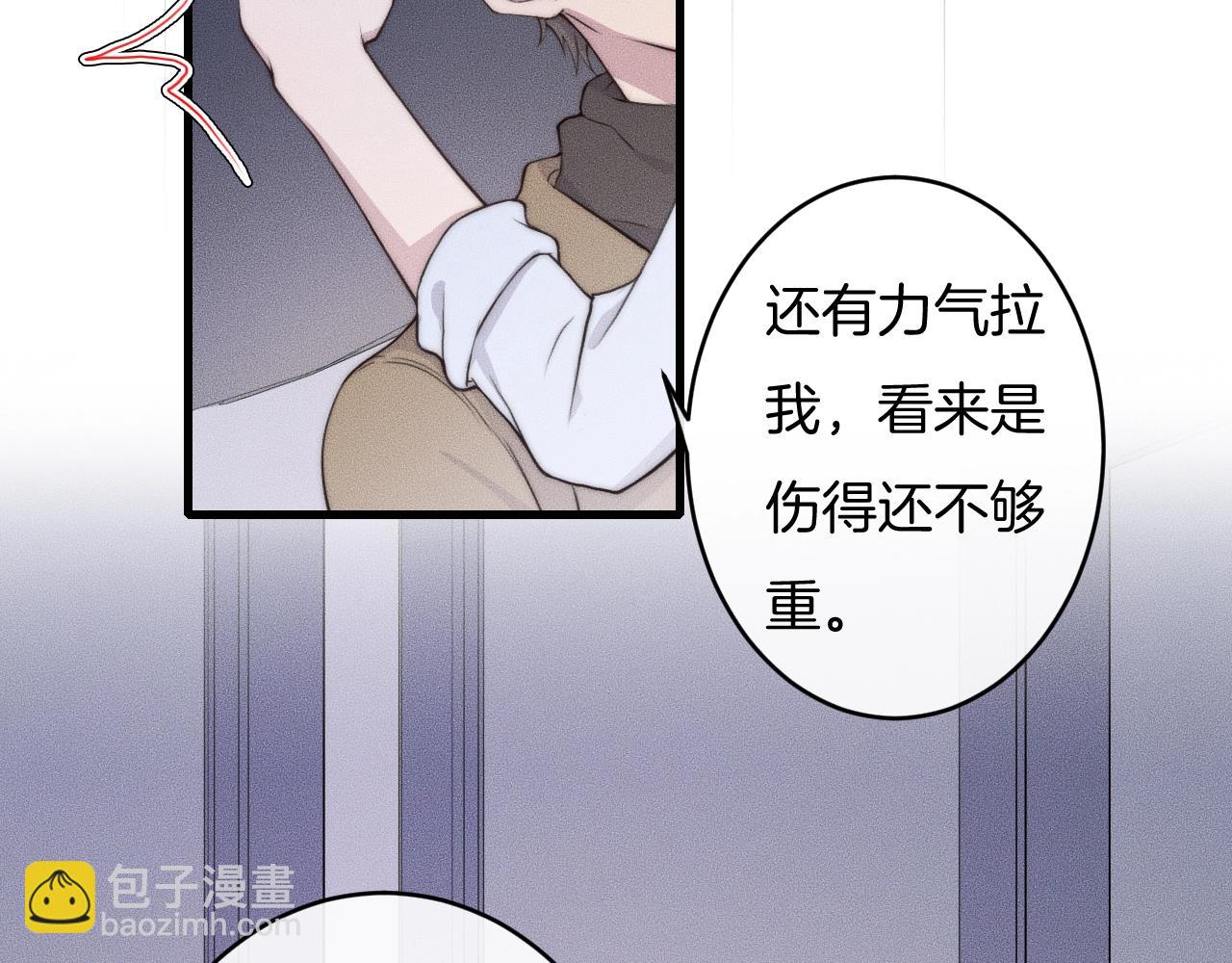 第54话 进展够快的啊(1/2)-第54话