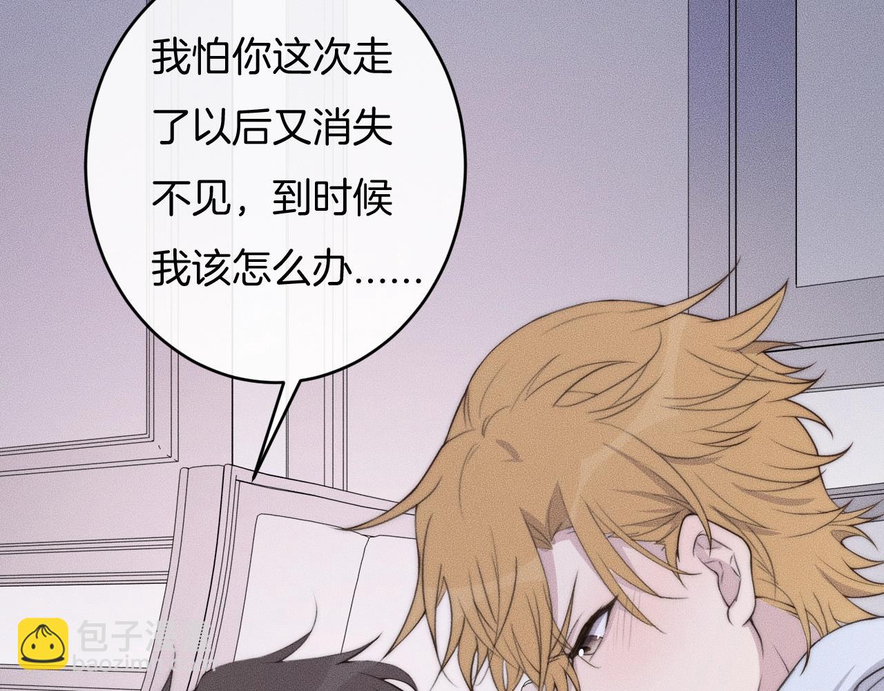 第54话 进展够快的啊(1/2)-第54话