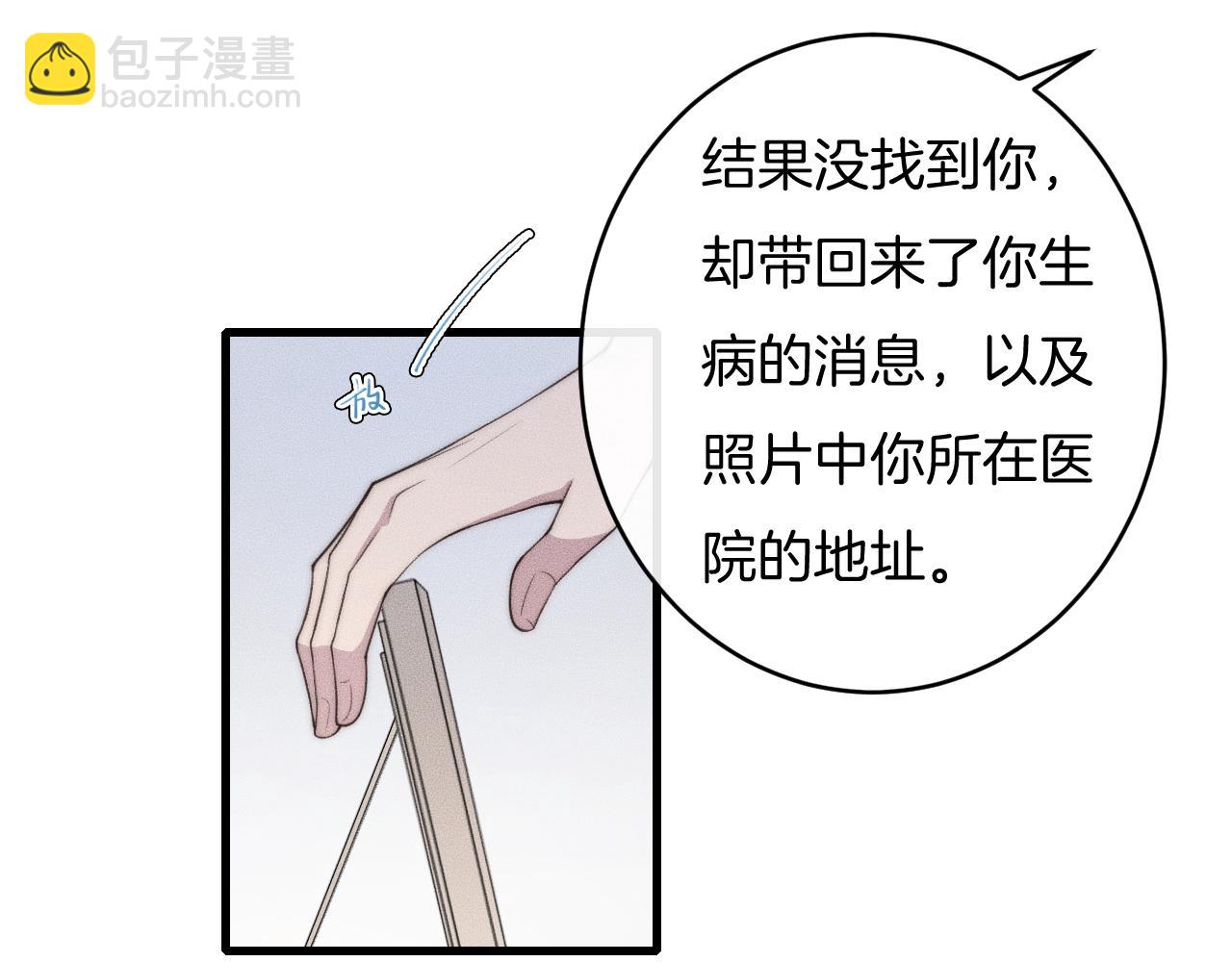 第58话 重新开始(1/2)-第58话