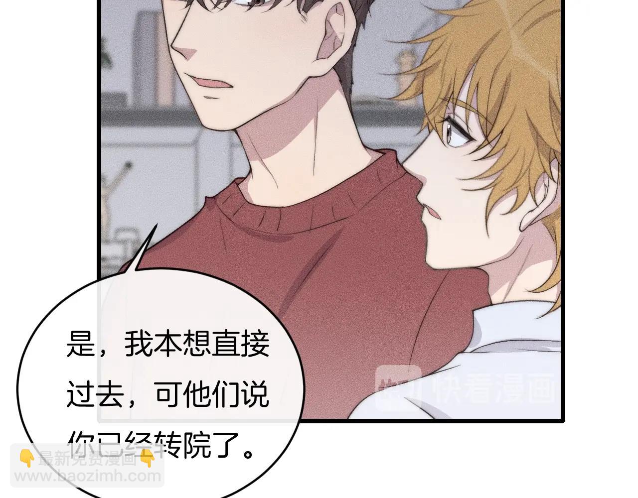 第58话 重新开始(1/2)-第58话