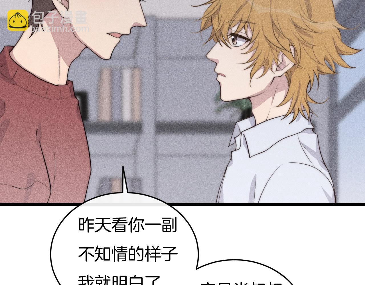 第58话 重新开始(1/2)-第58话