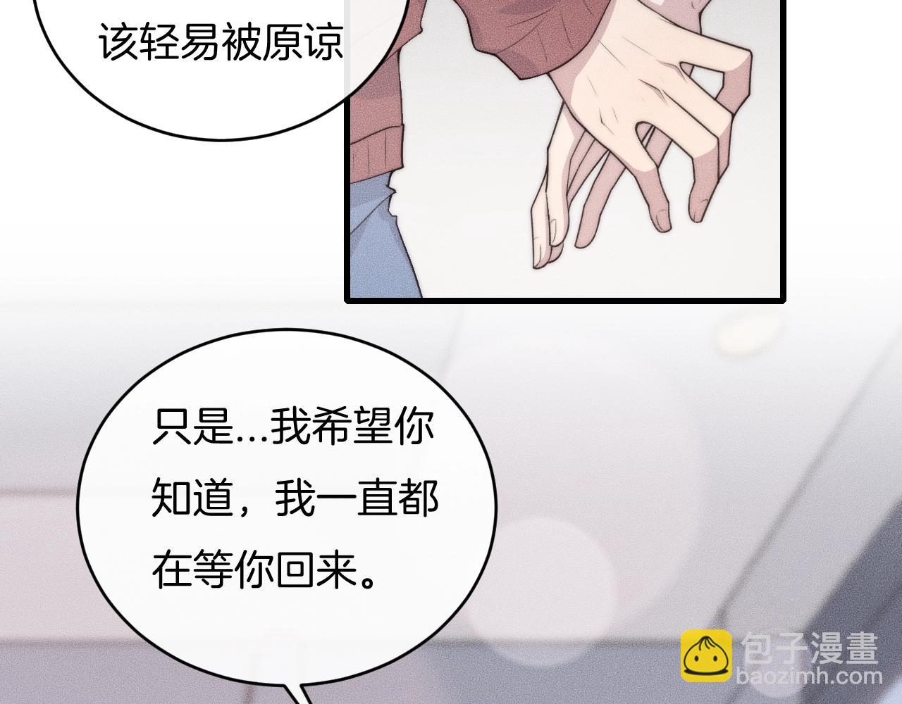 第58话 重新开始(1/2)-第58话