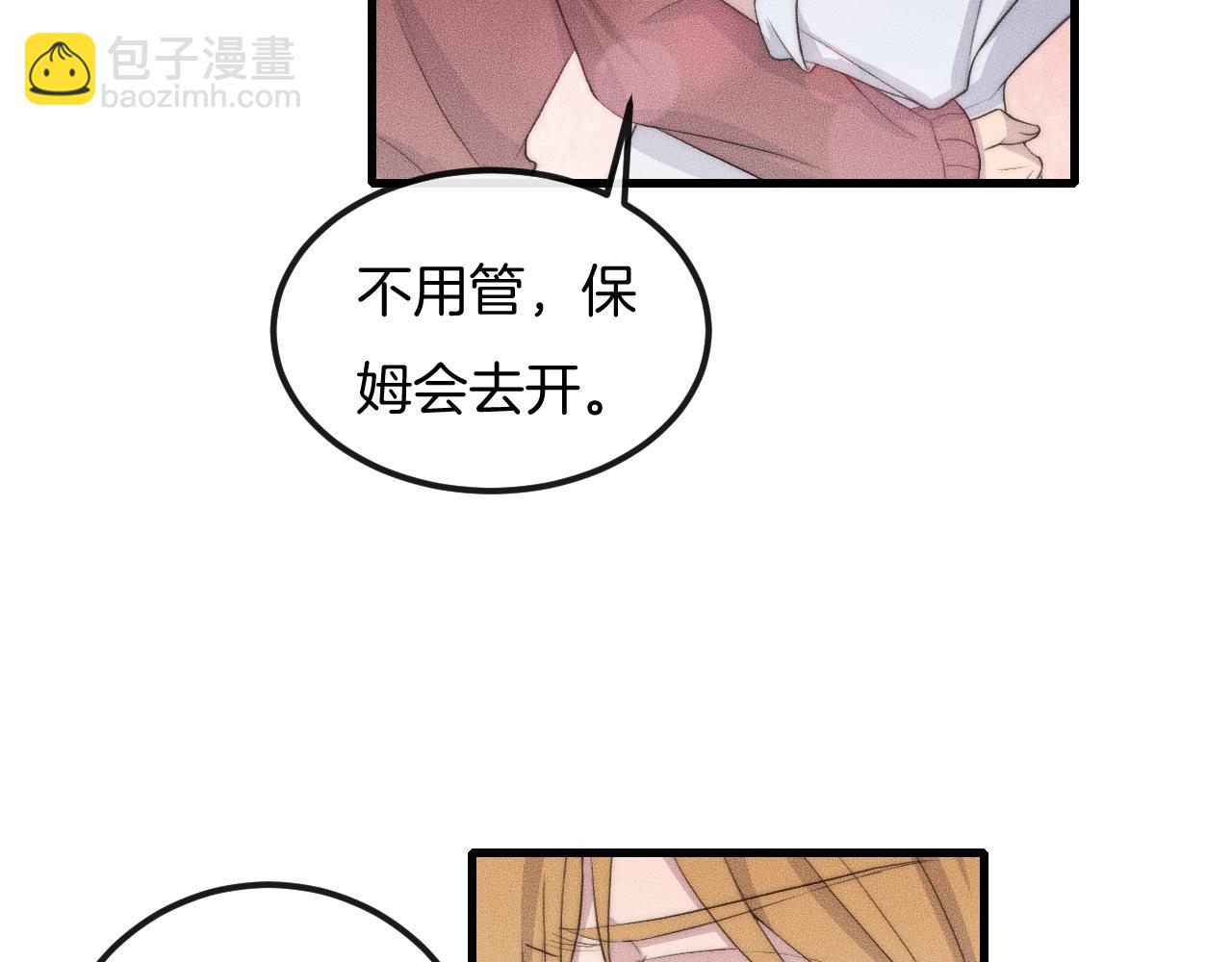 第58话 重新开始(1/2)-第58话