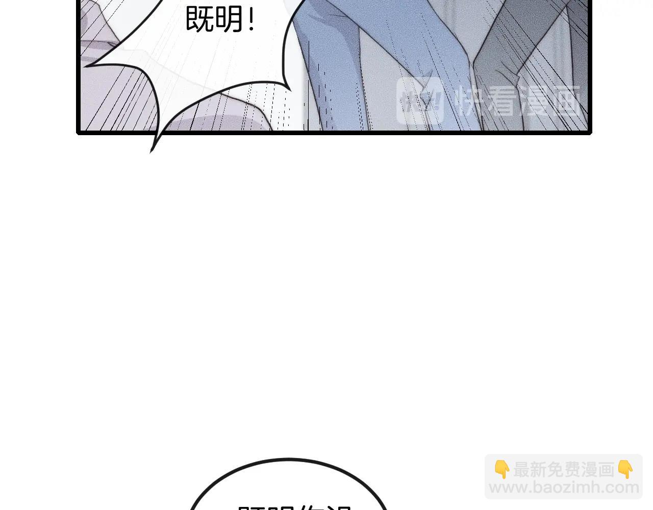 第58话 重新开始(1/2)-第58话