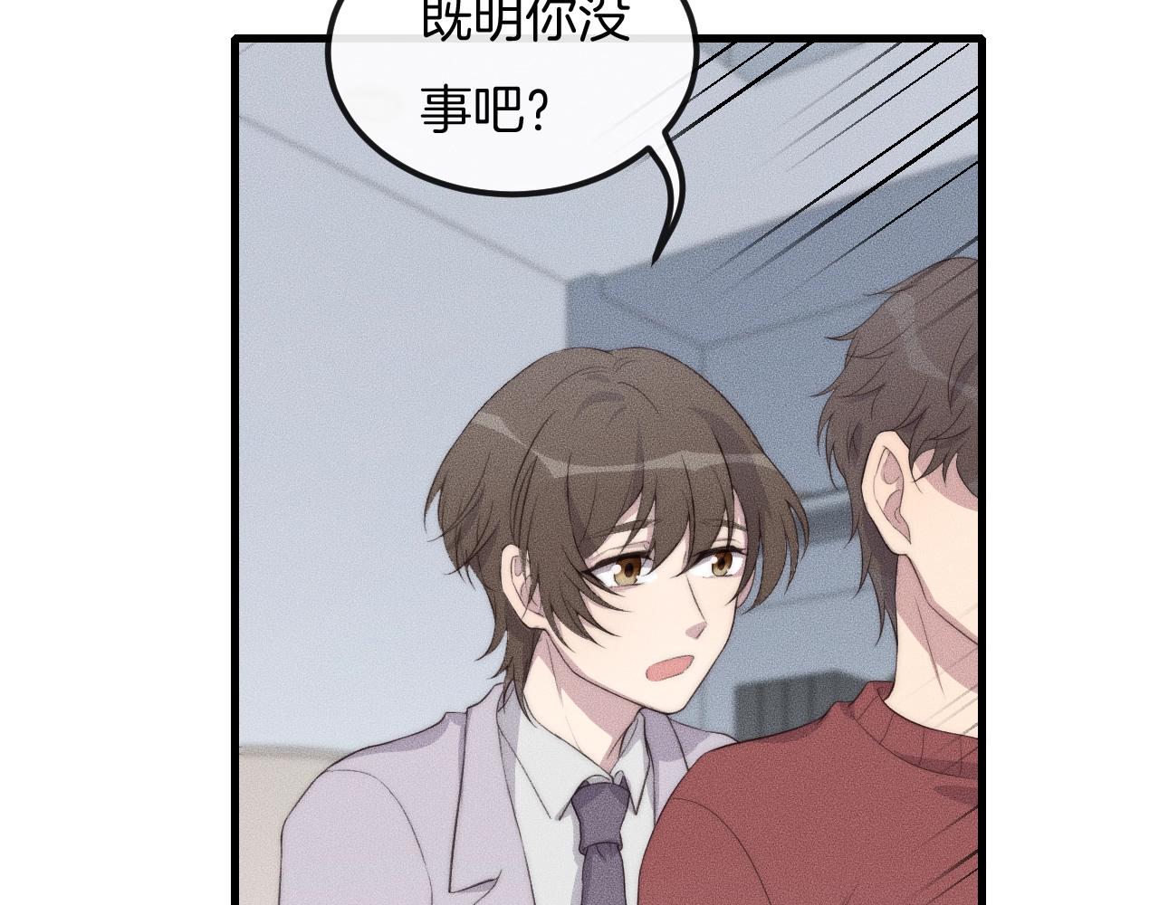 第58话 重新开始(1/2)-第58话