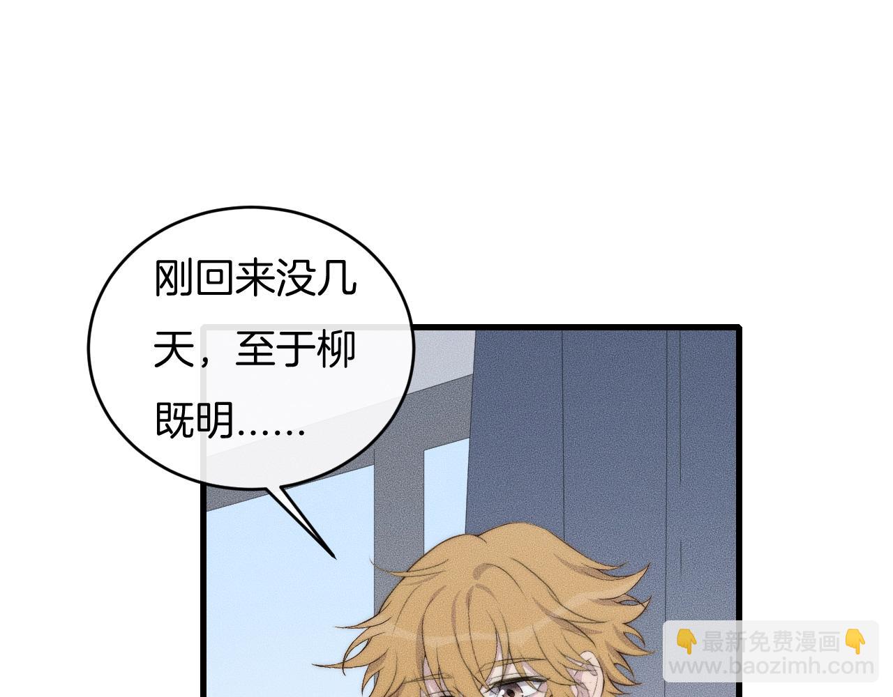 第58话 重新开始(1/2)-第58话