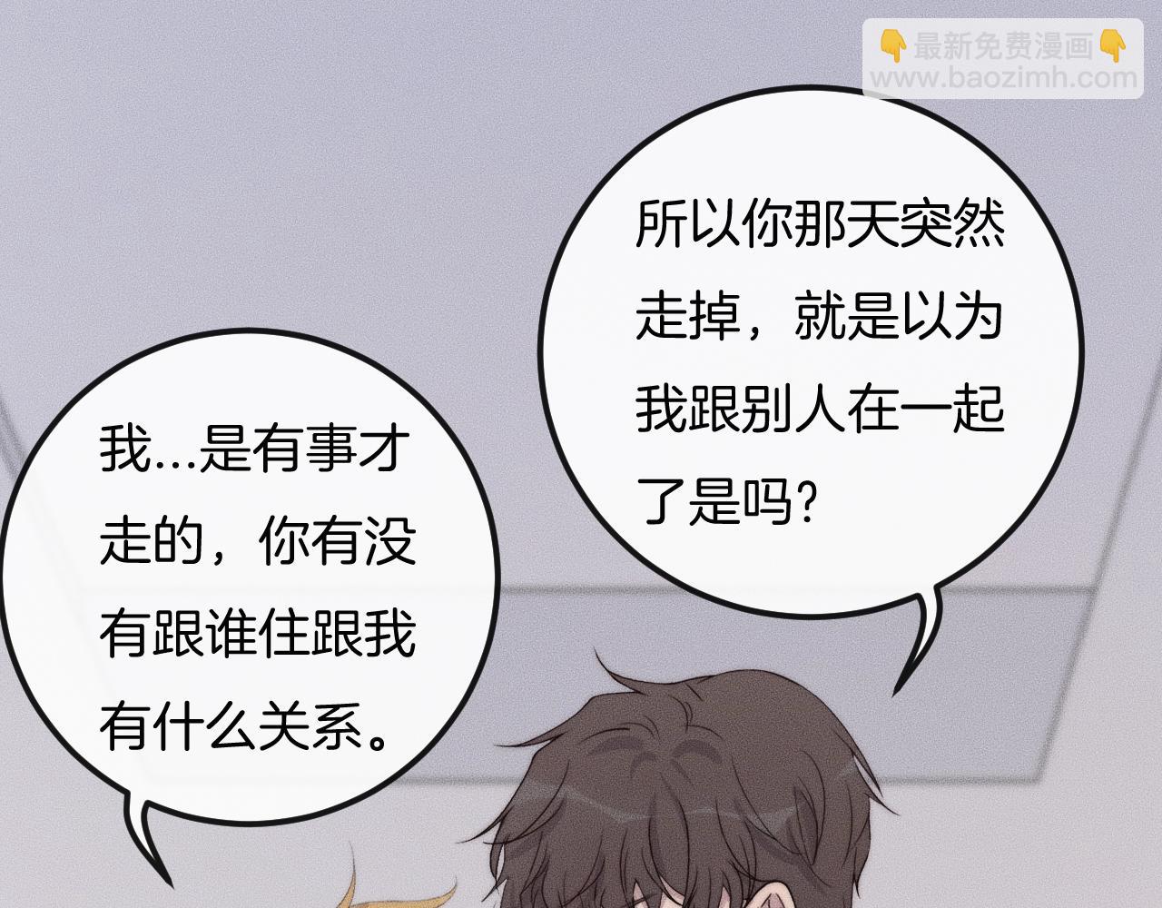 第58话 重新开始(1/2)-第58话