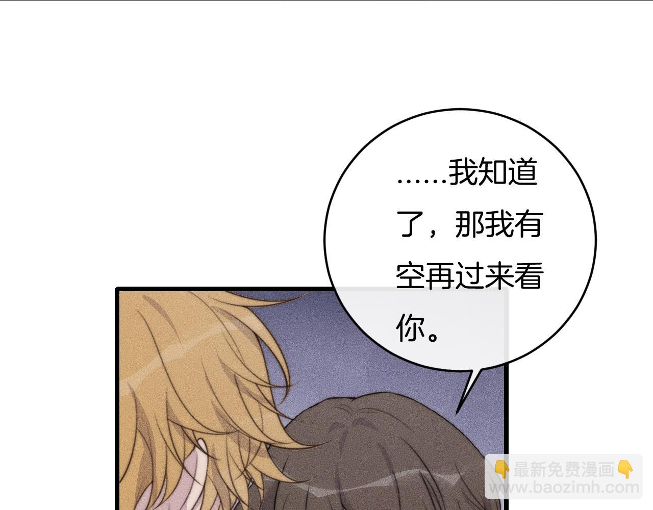 第58话 重新开始(1/2)-第58话