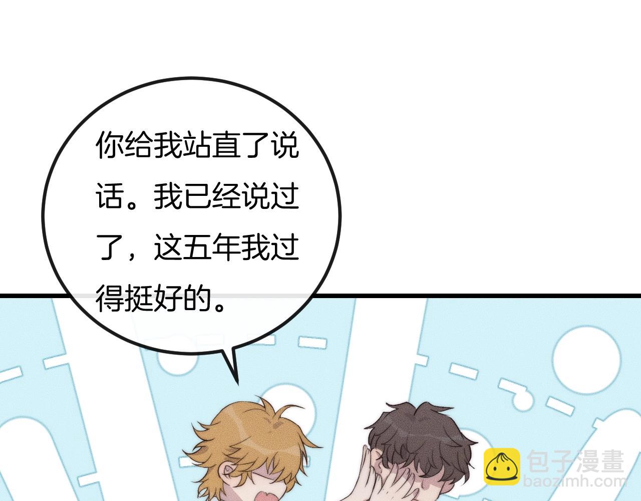 第58话 重新开始(1/2)-第58话