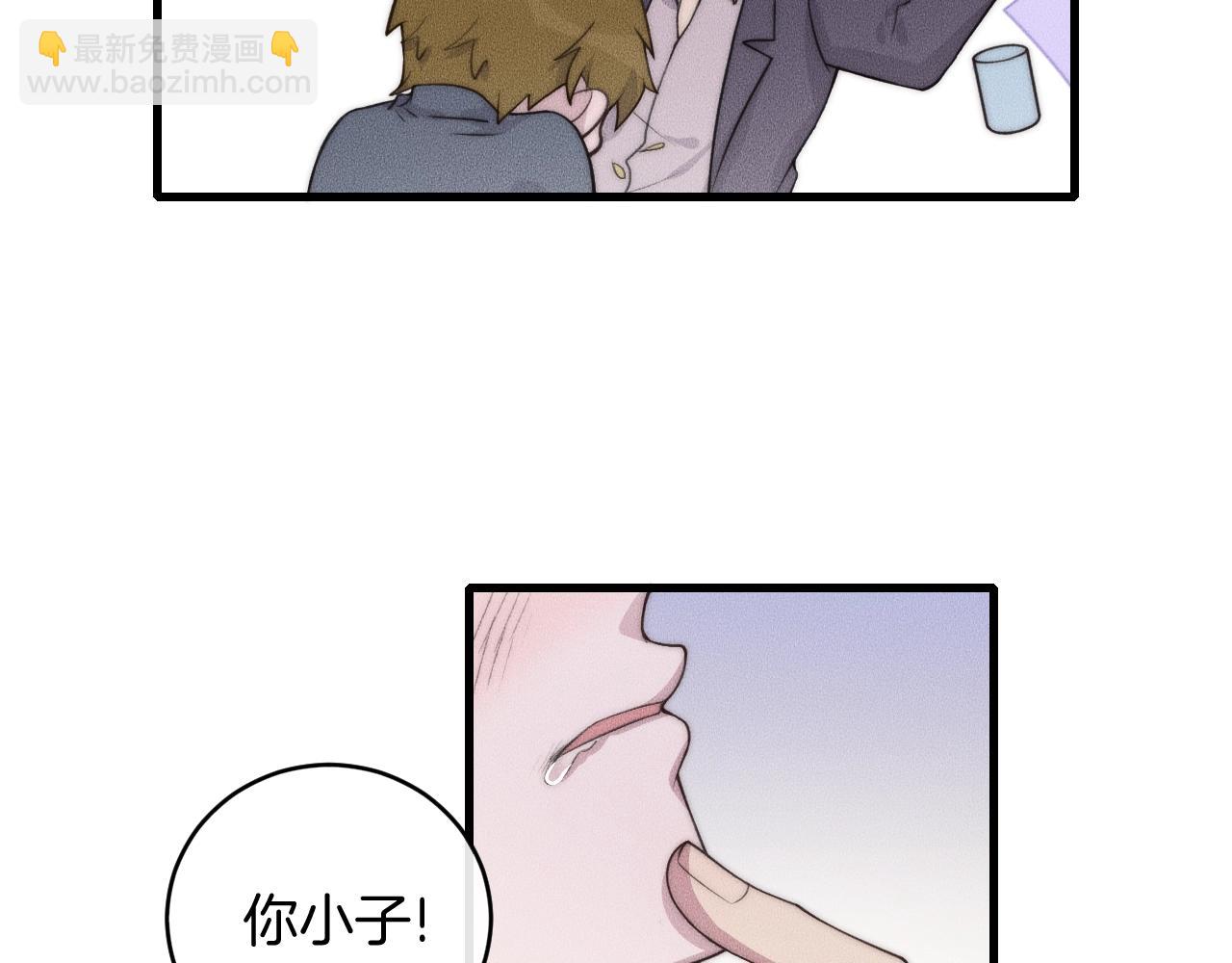 第60话 照顾他(1/2)-第60话