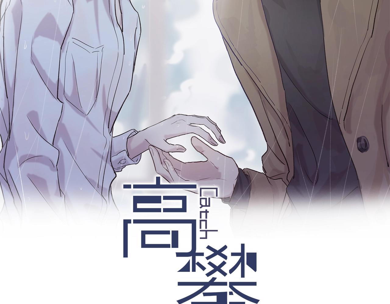 第60话 照顾他(1/2)-第60话