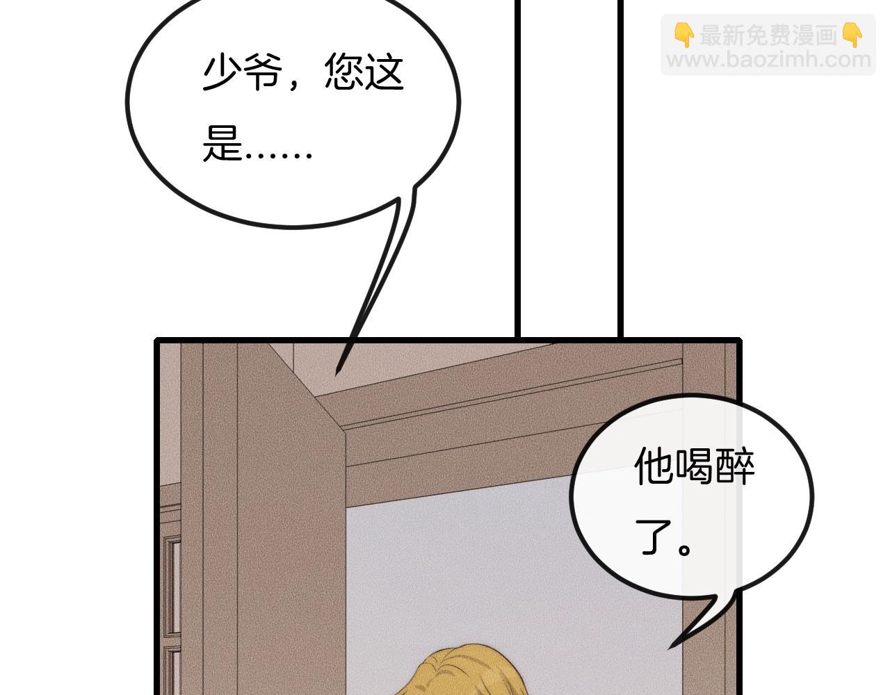 第60话 照顾他(1/2)-第60话