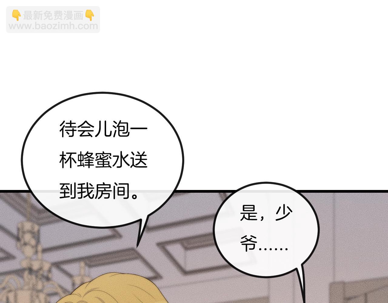 第60话 照顾他(1/2)-第60话