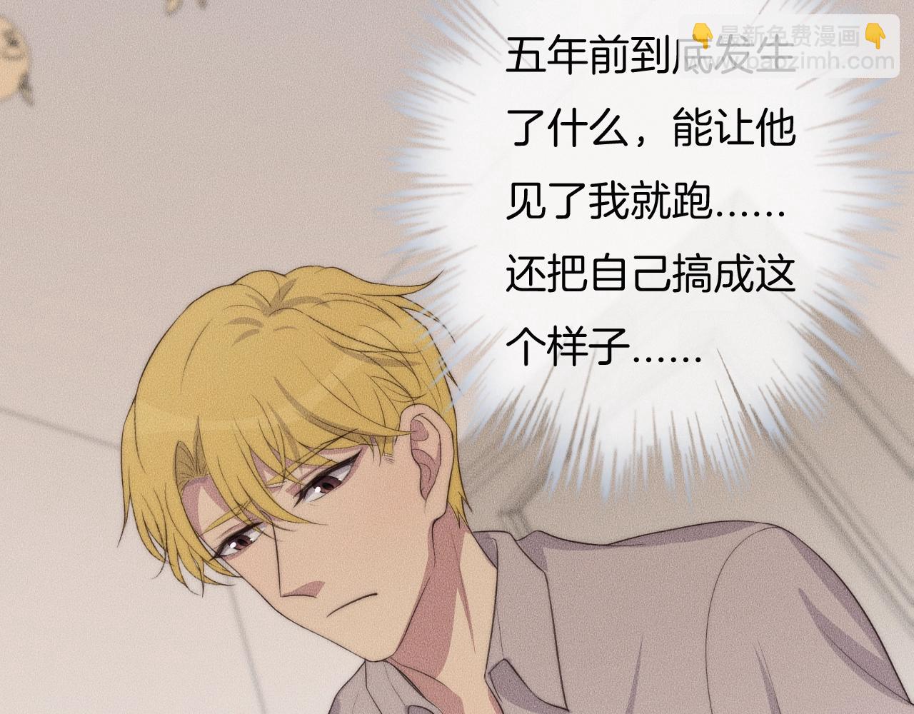 第60话 照顾他(1/2)-第60话