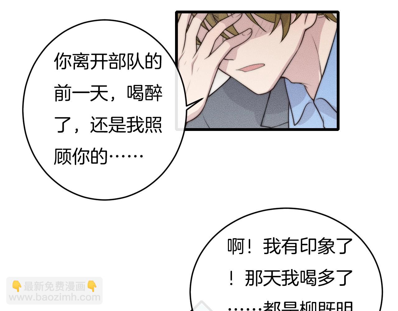 第60话 照顾他(1/2)-第60话