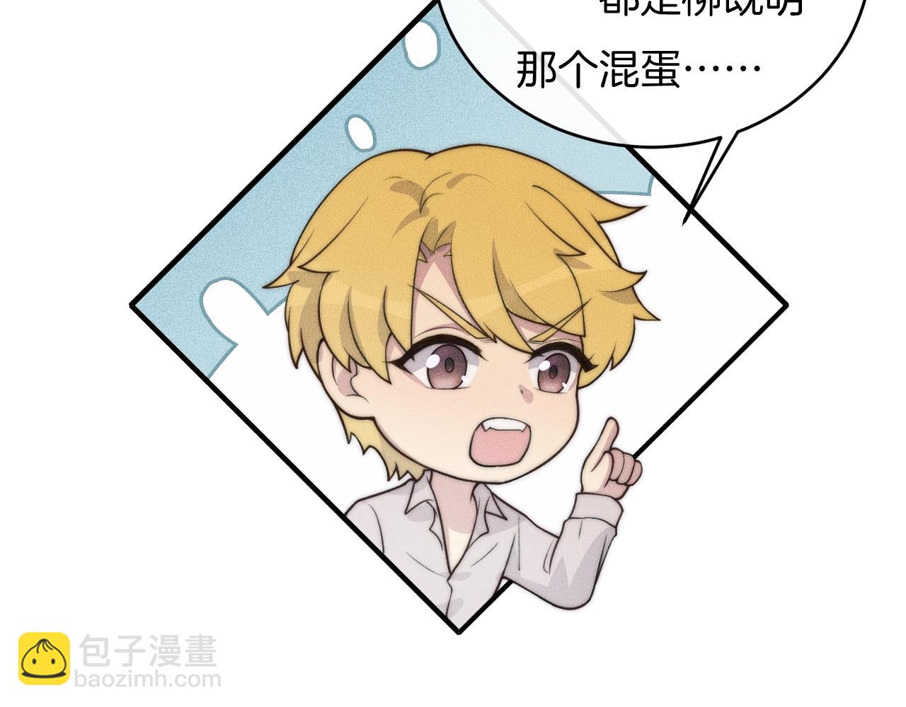 第60话 照顾他(1/2)-第60话