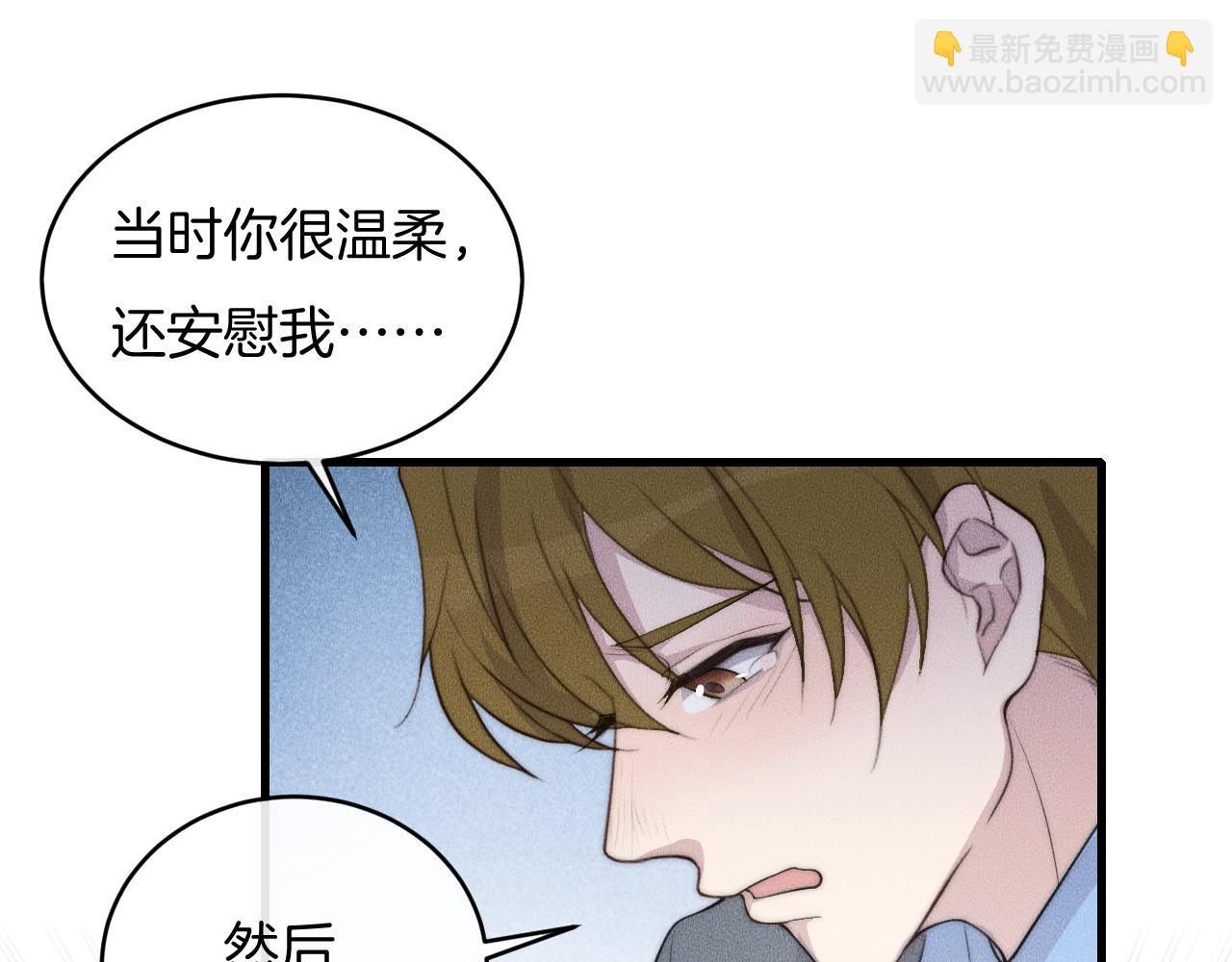 第60话 照顾他(1/2)-第60话